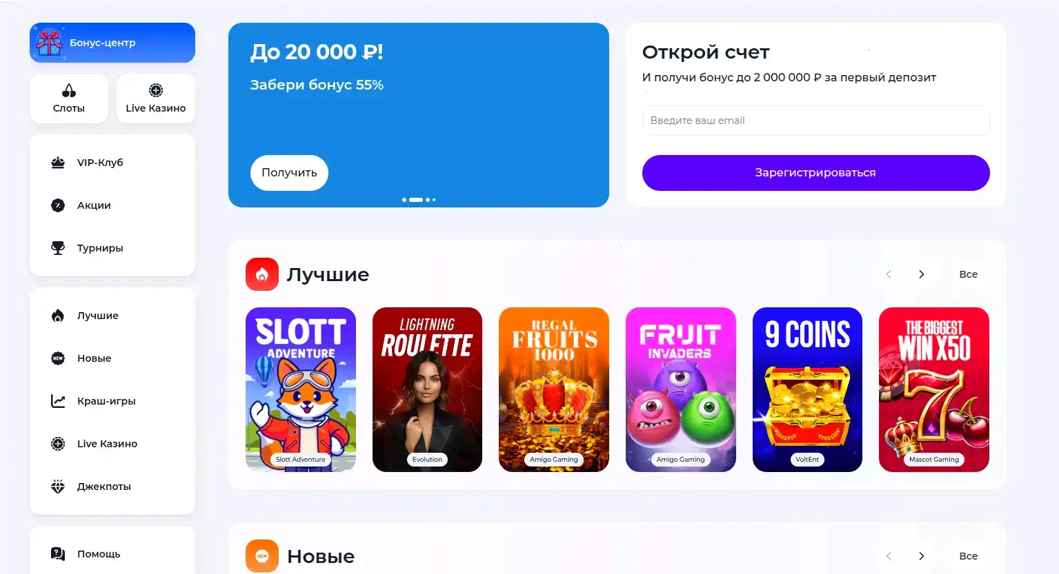 Живое казино с дилерами Rox casino